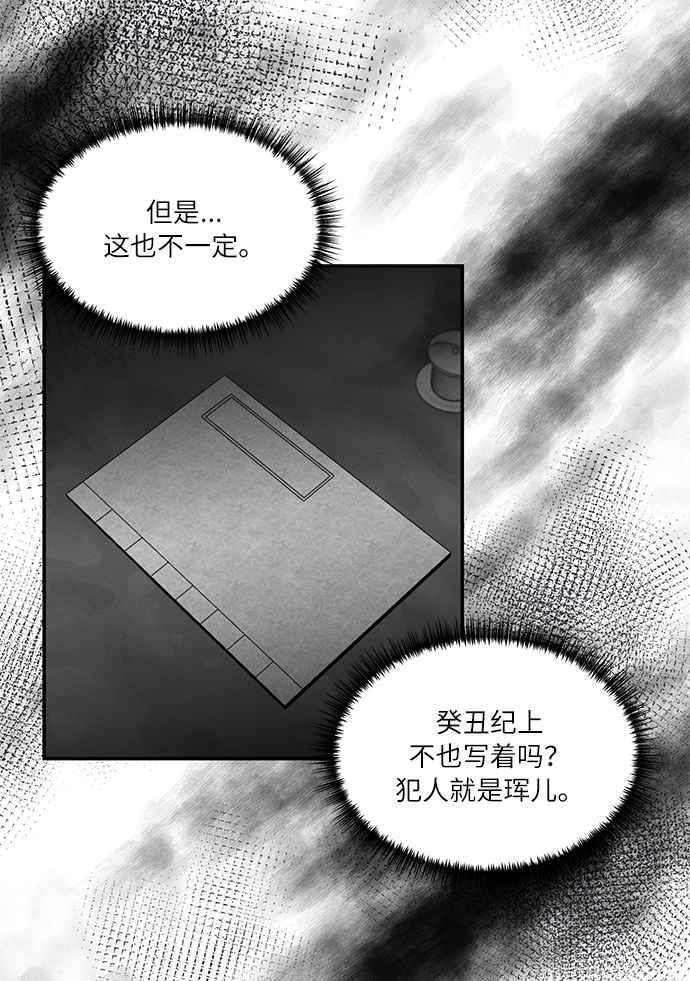 第34话19