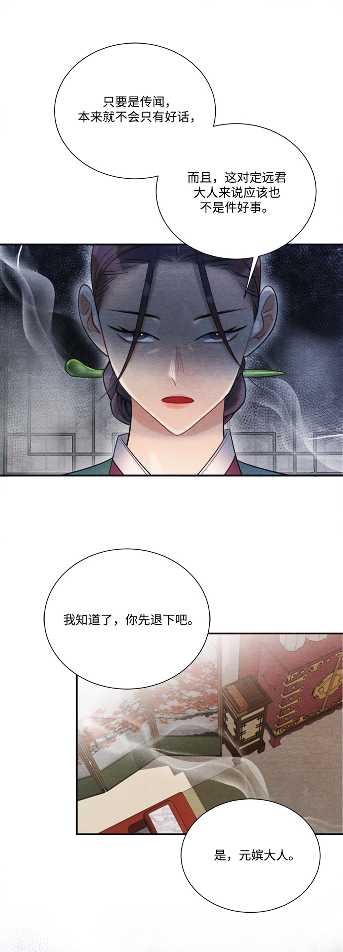 第72话57