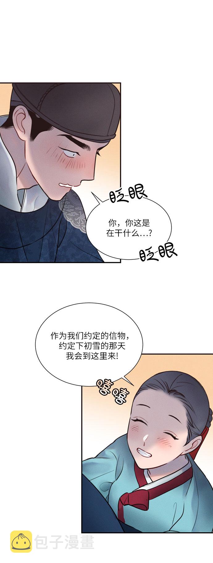 第30话14