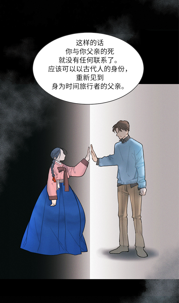 第3话64