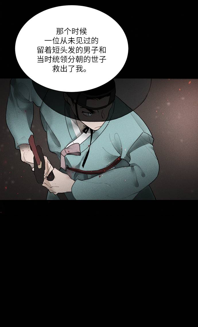 第53话35