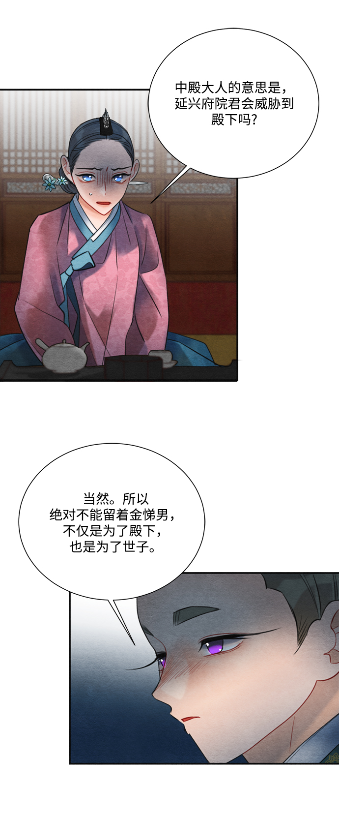 第75话60