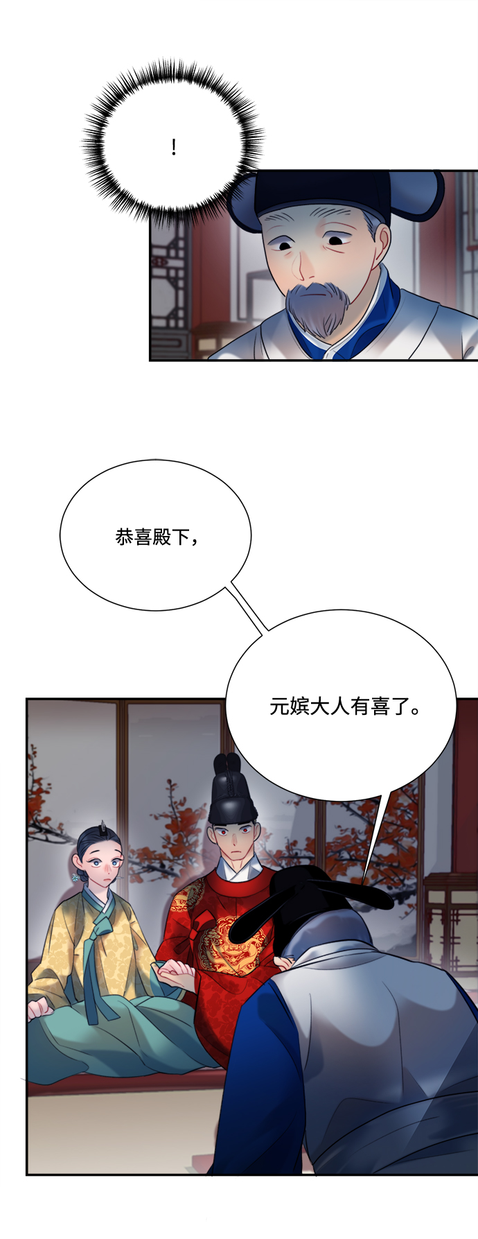 第77话28
