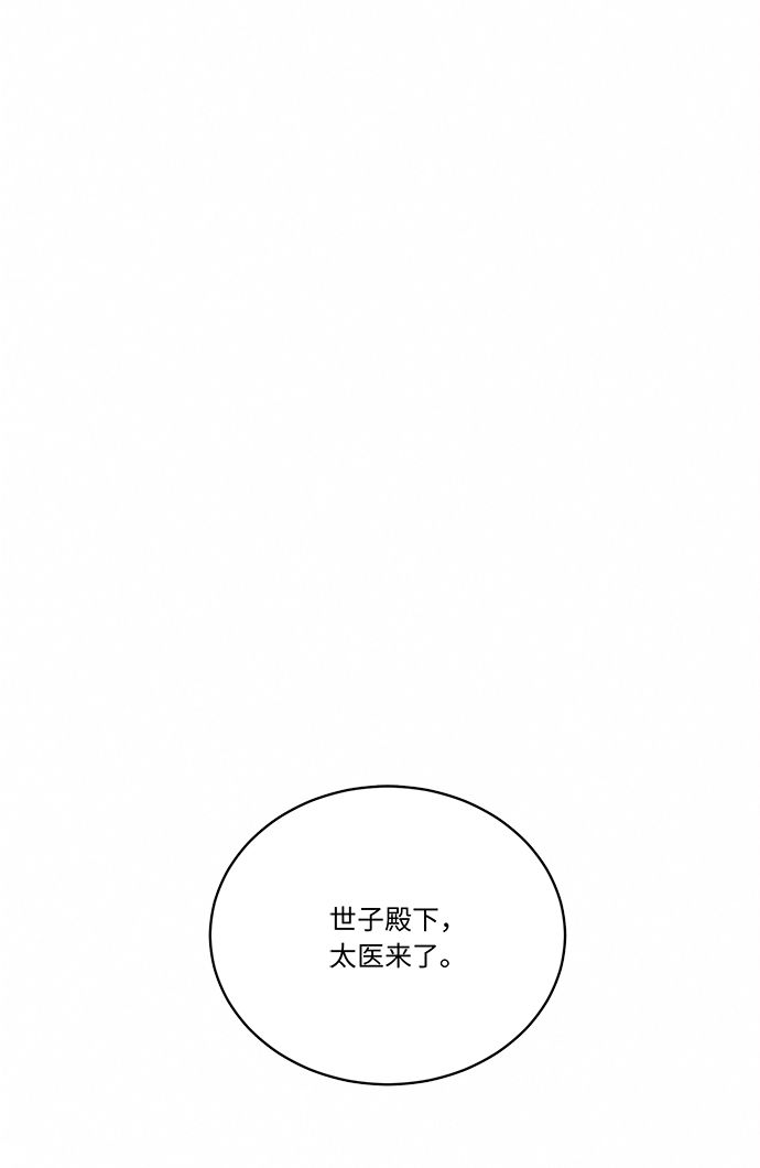 第2话76