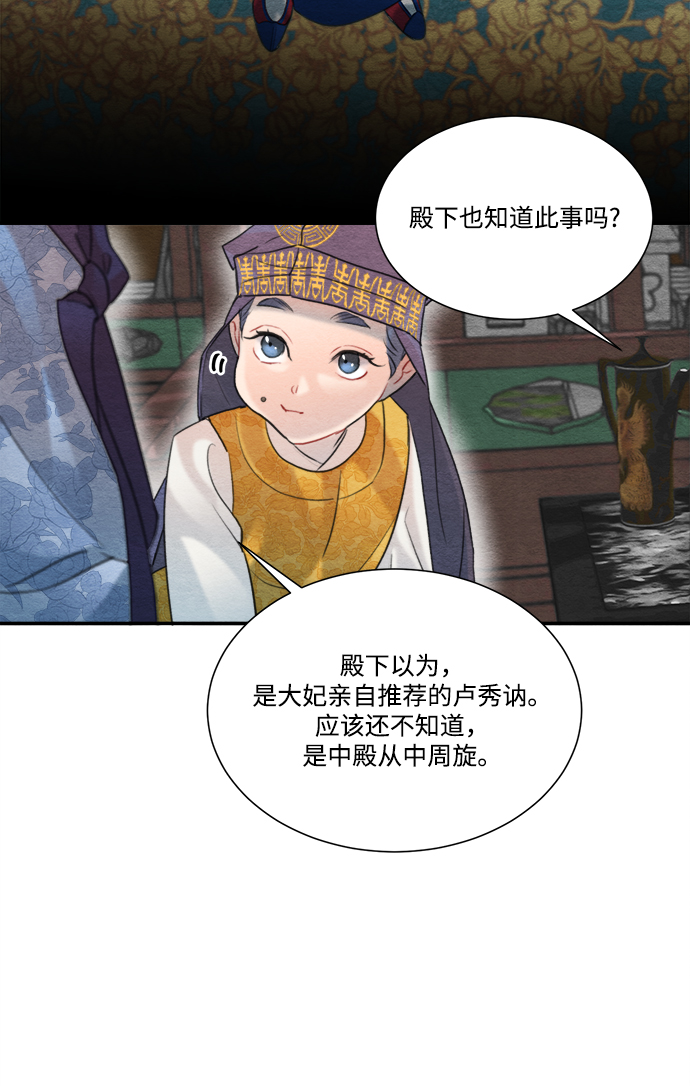 第60话19