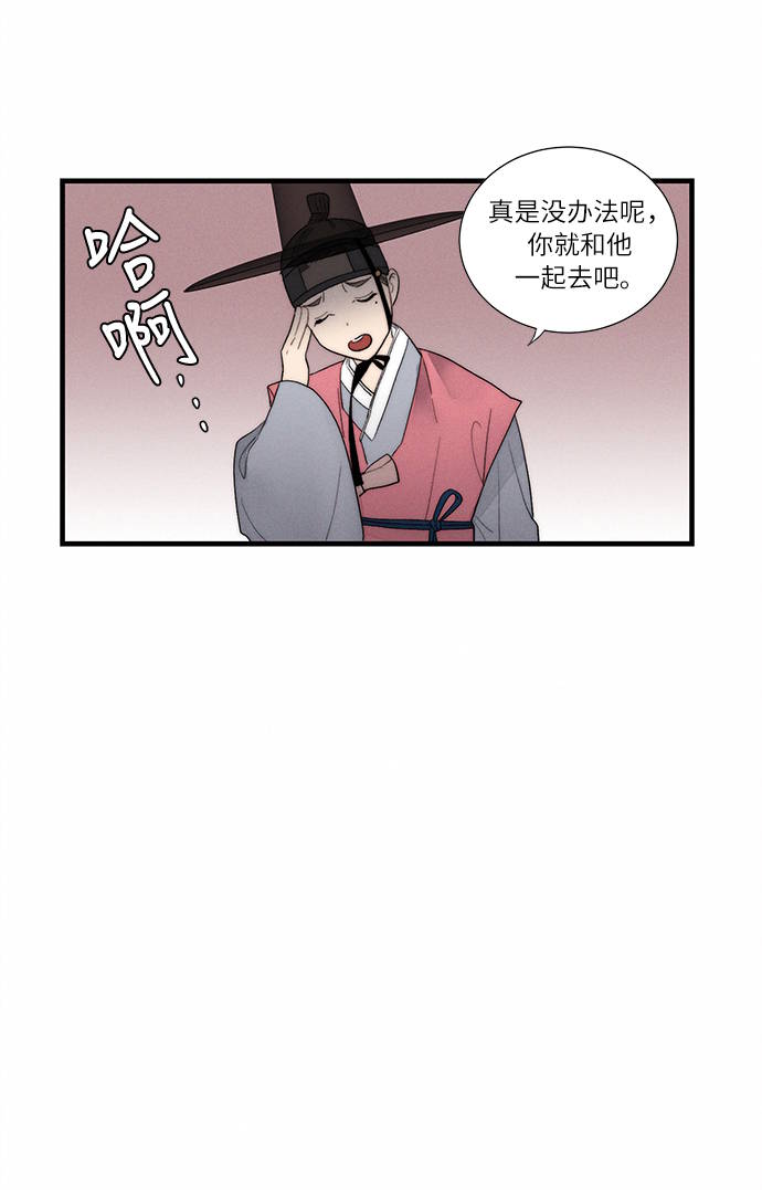 第4话110