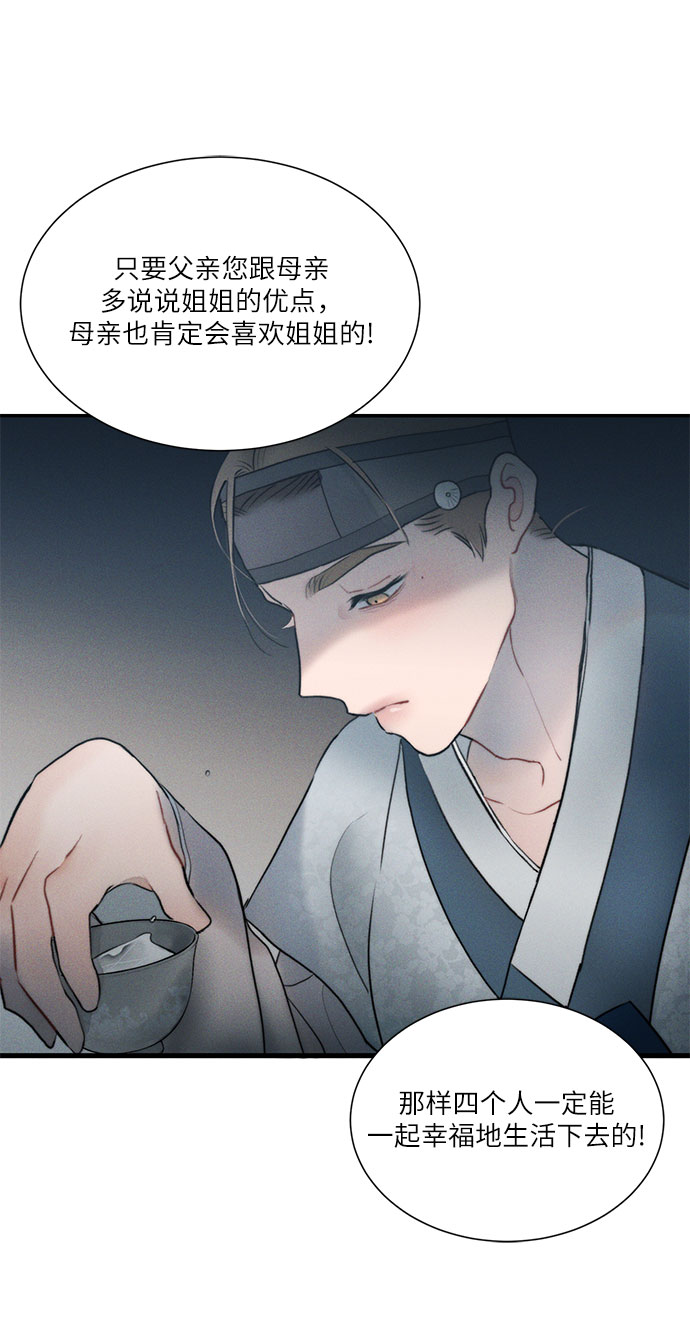 第16话39