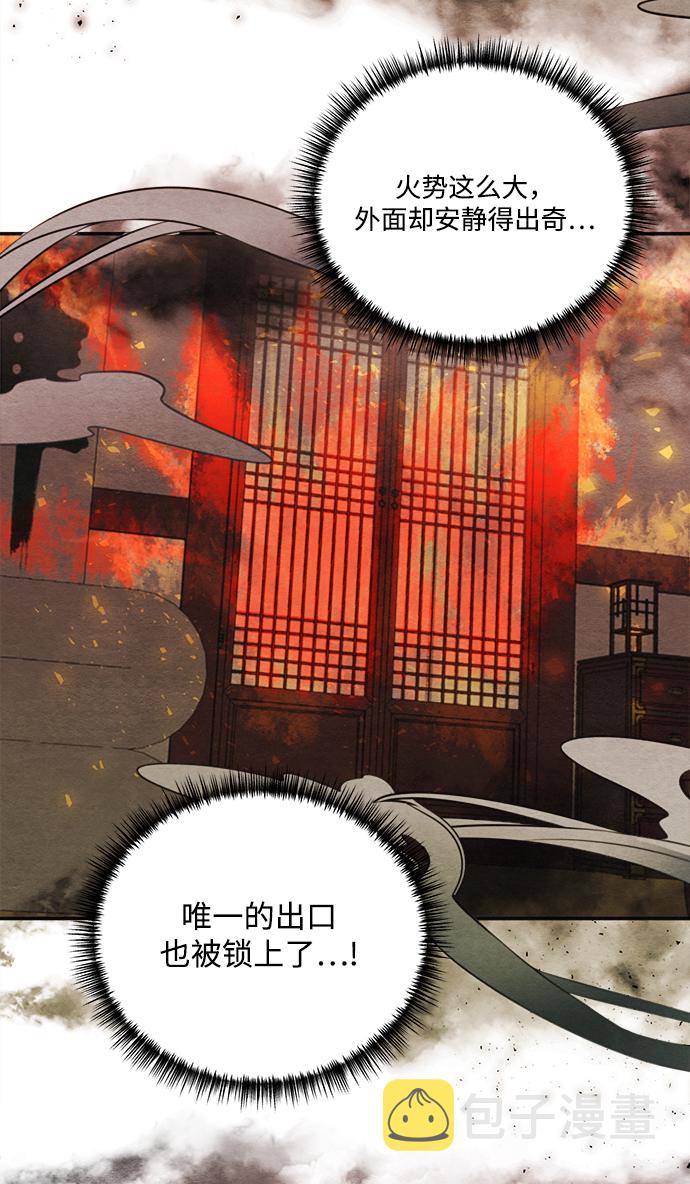 第83话56