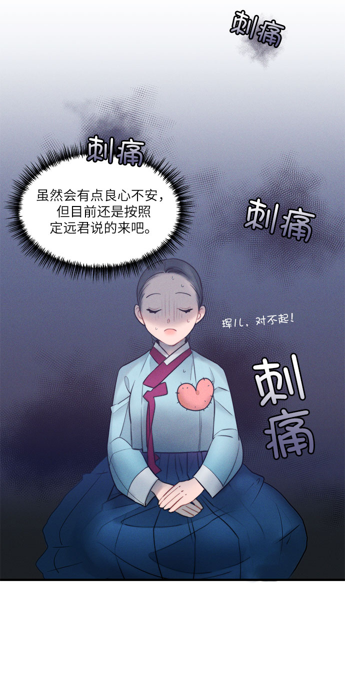 第18话16
