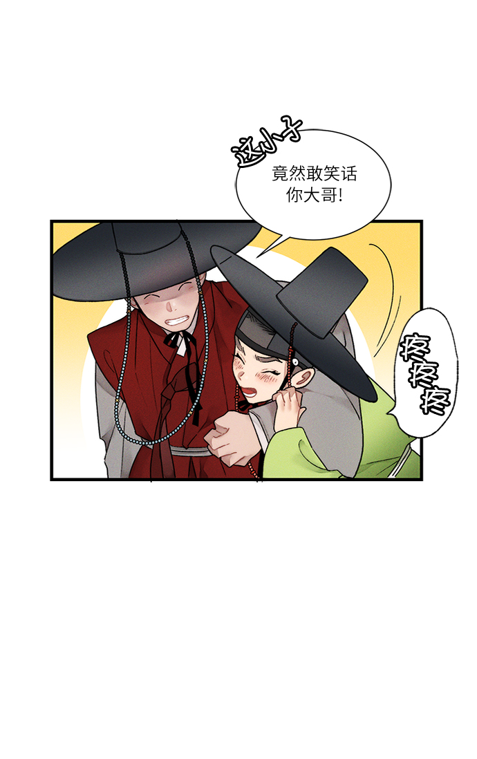 第11话56