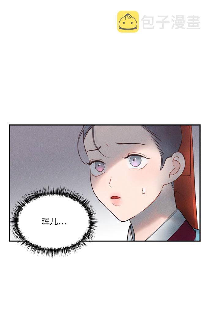 第23话38