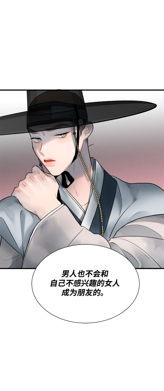 第16话28