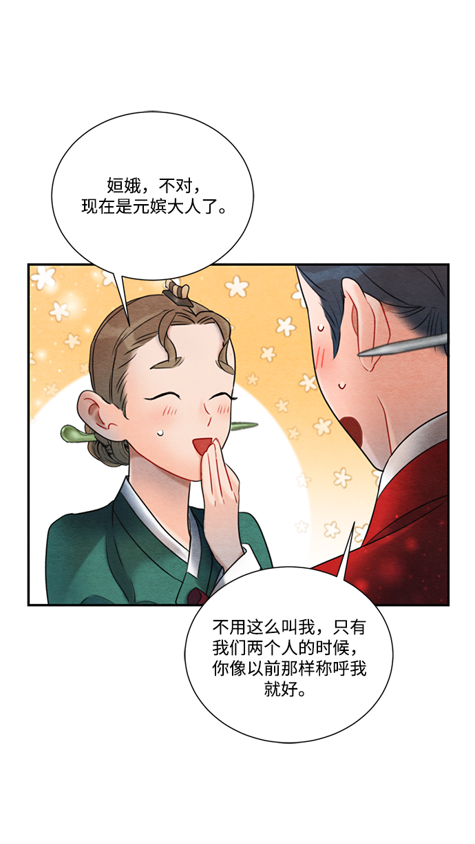 第65话18