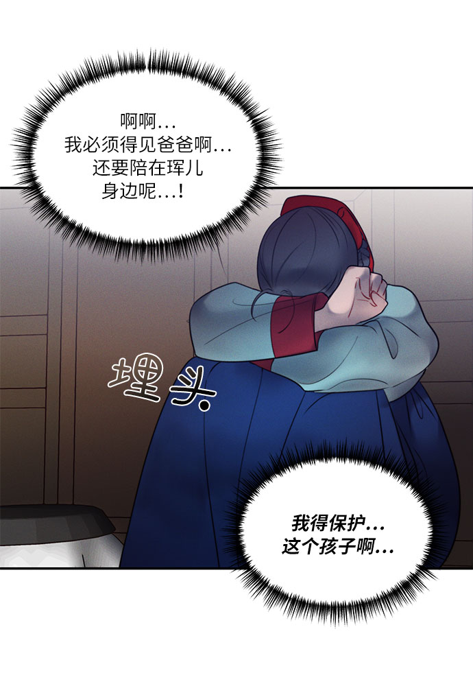第44话51