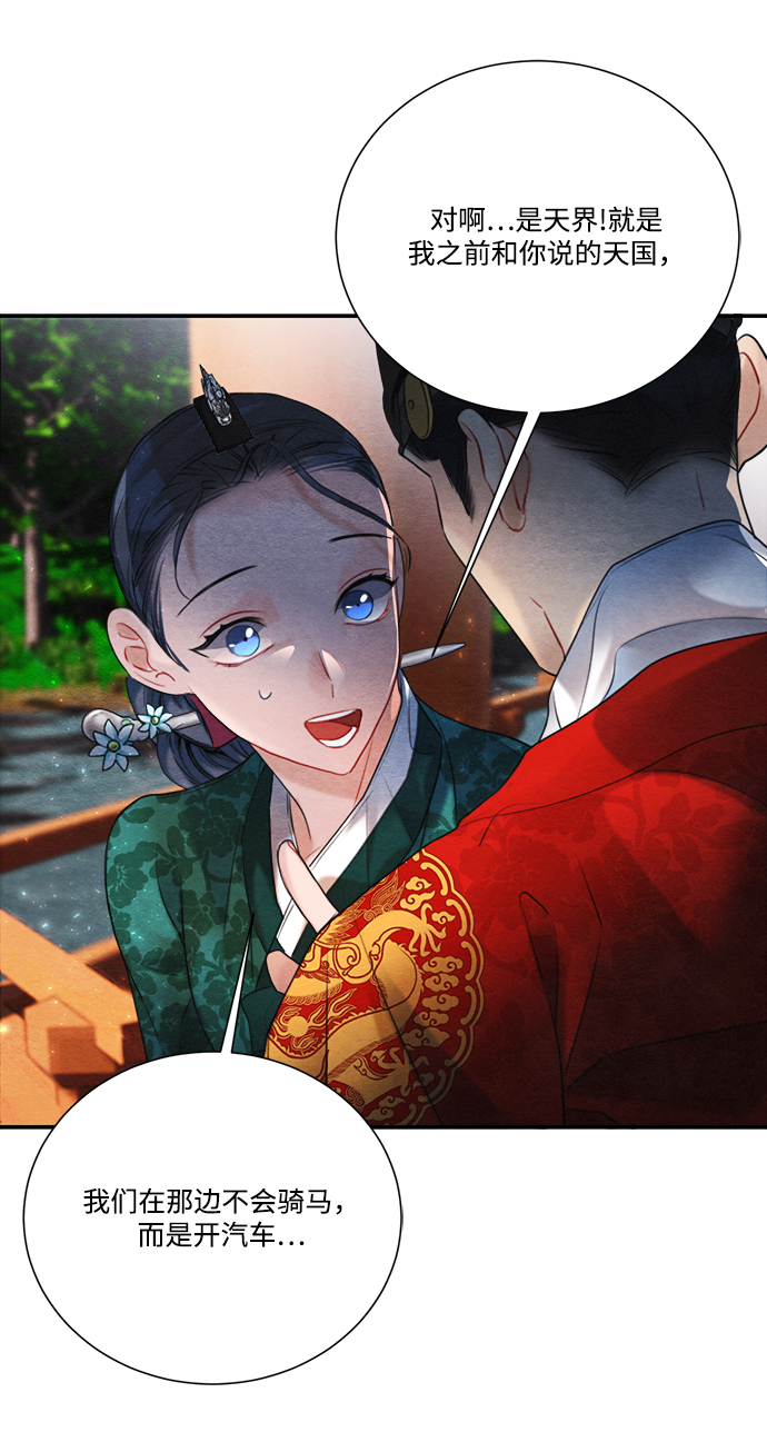 第88话46