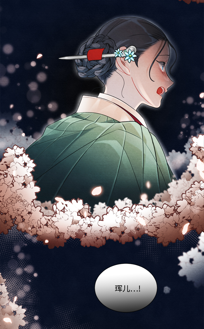 第64话50