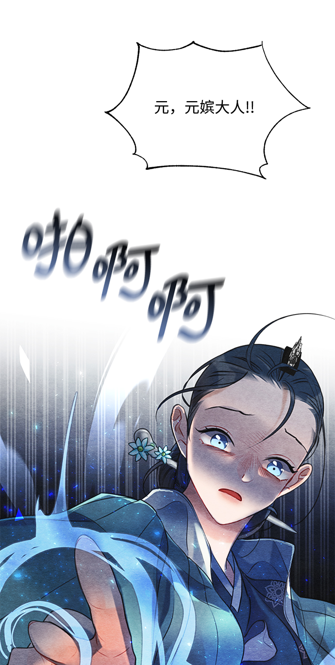 第83话1