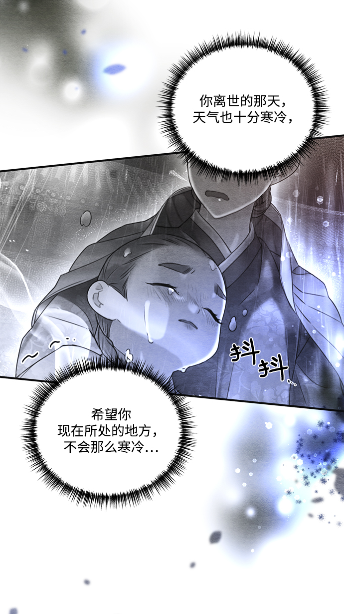 第74话9