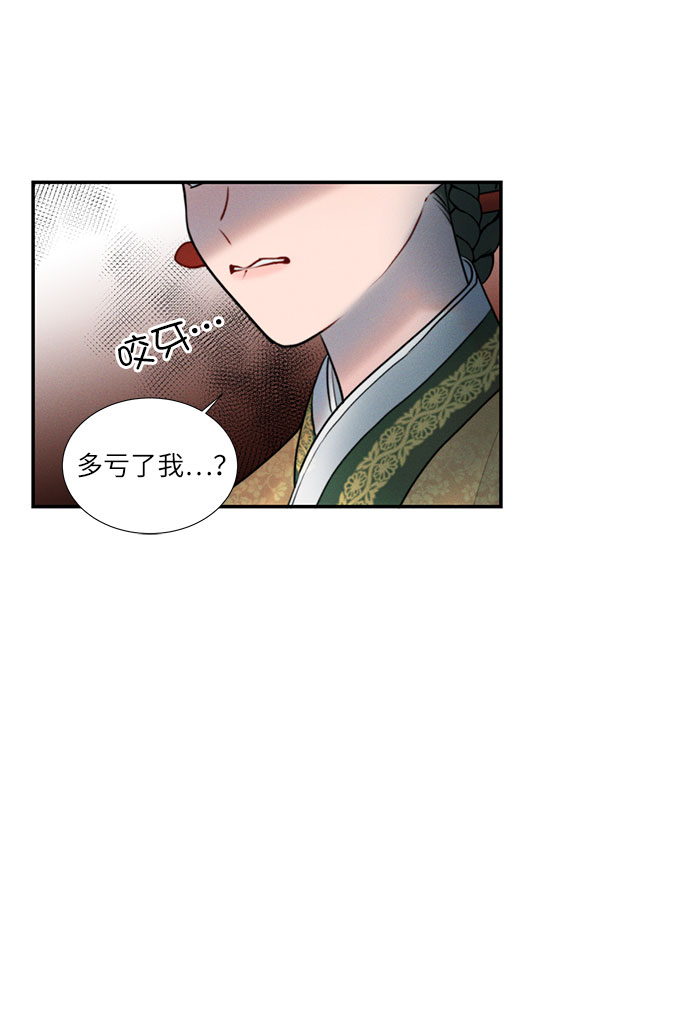 第21话43