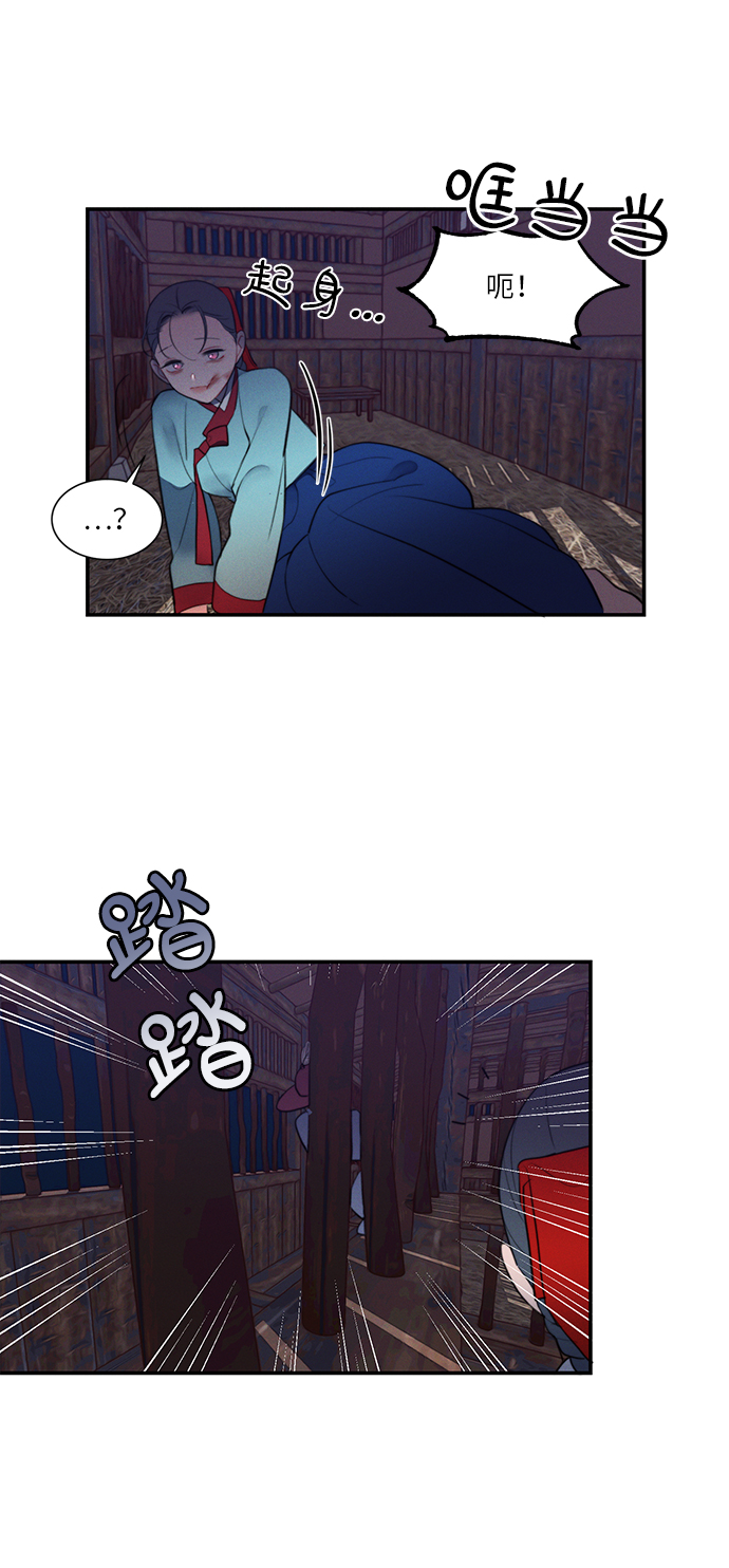 第46话52