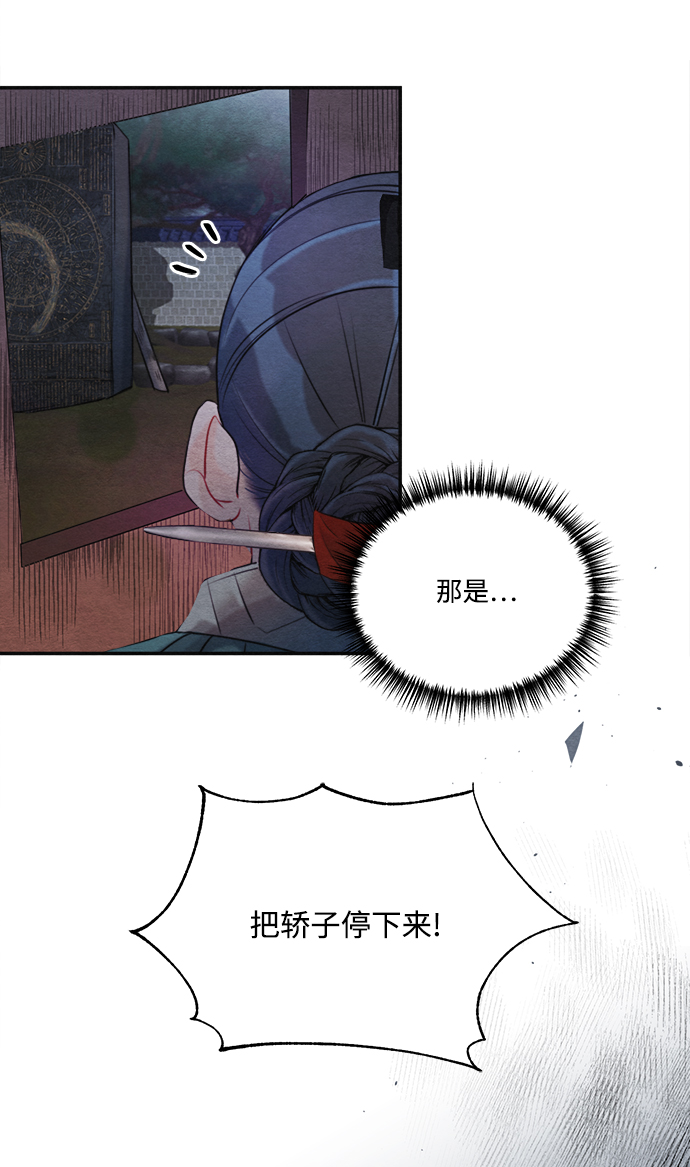 第82话47