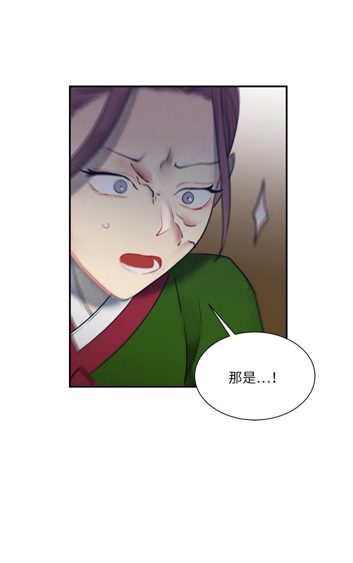 第53话57