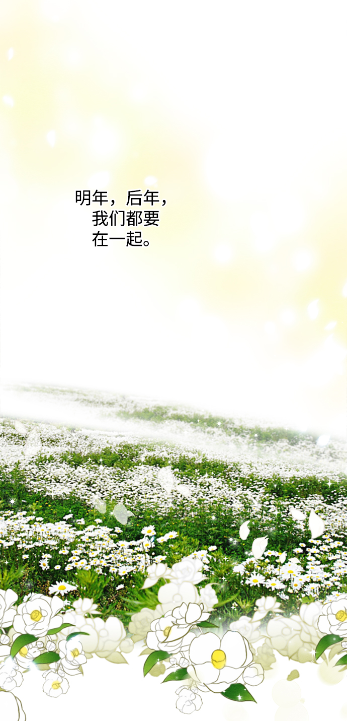 第64话68