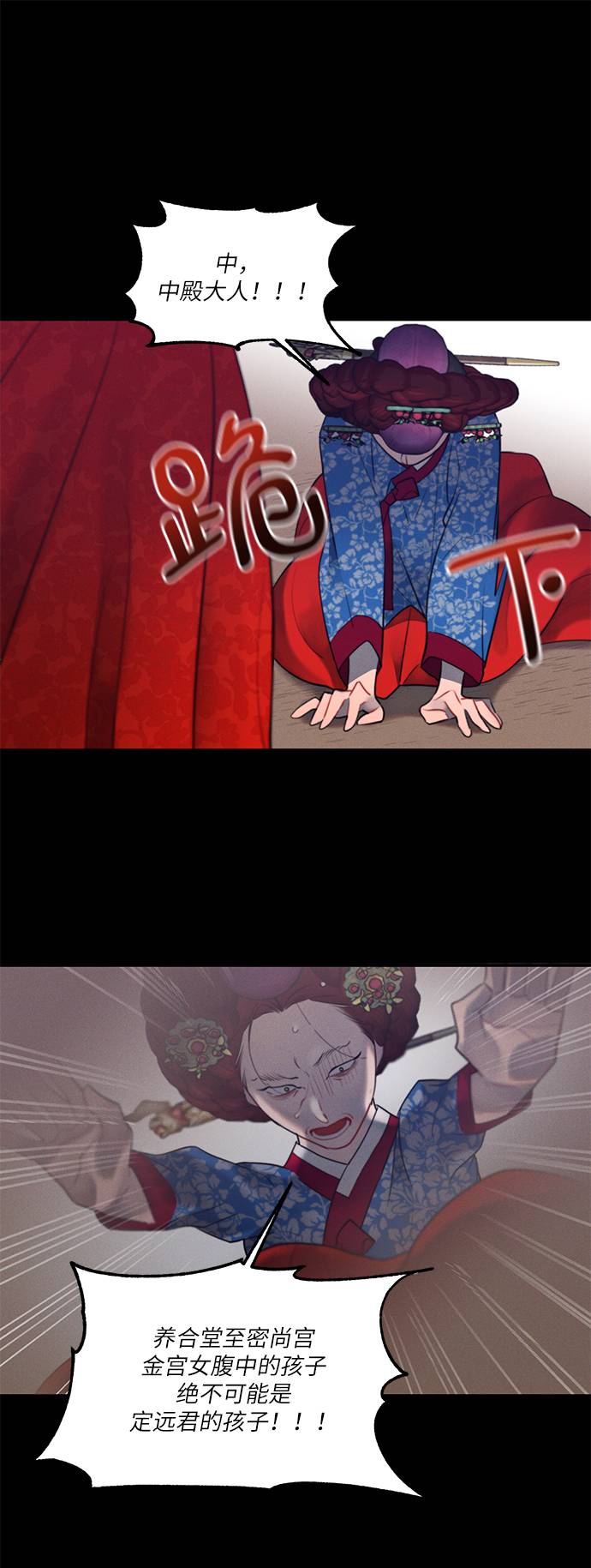 第53话20