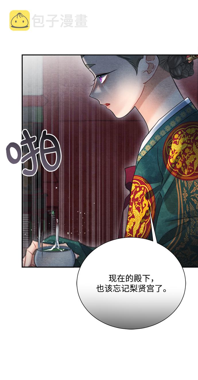 第75话47