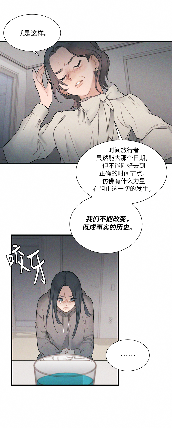 第3话56
