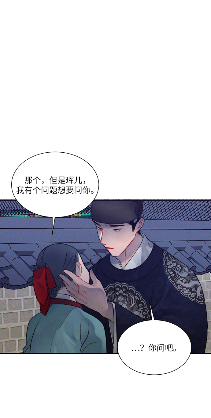 第35话13
