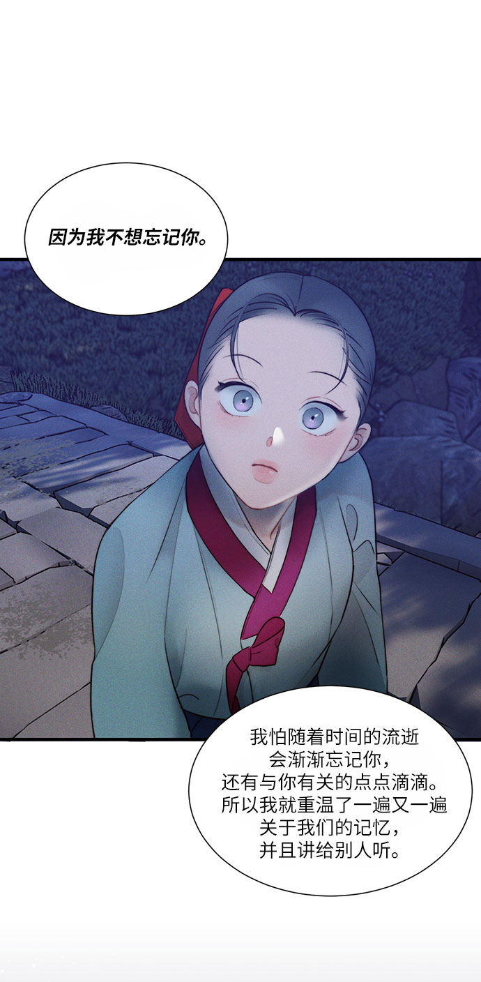 第18话38