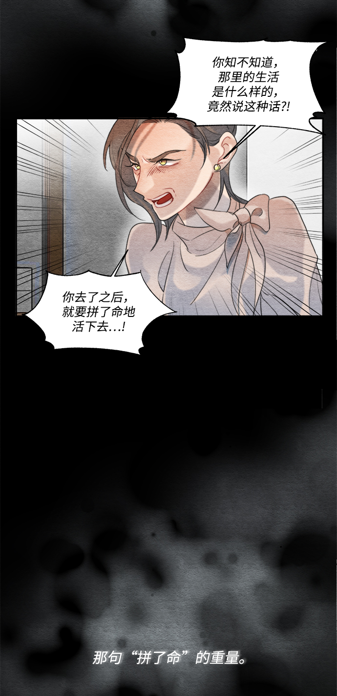 第61话2