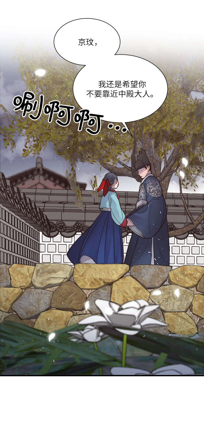 第29话48