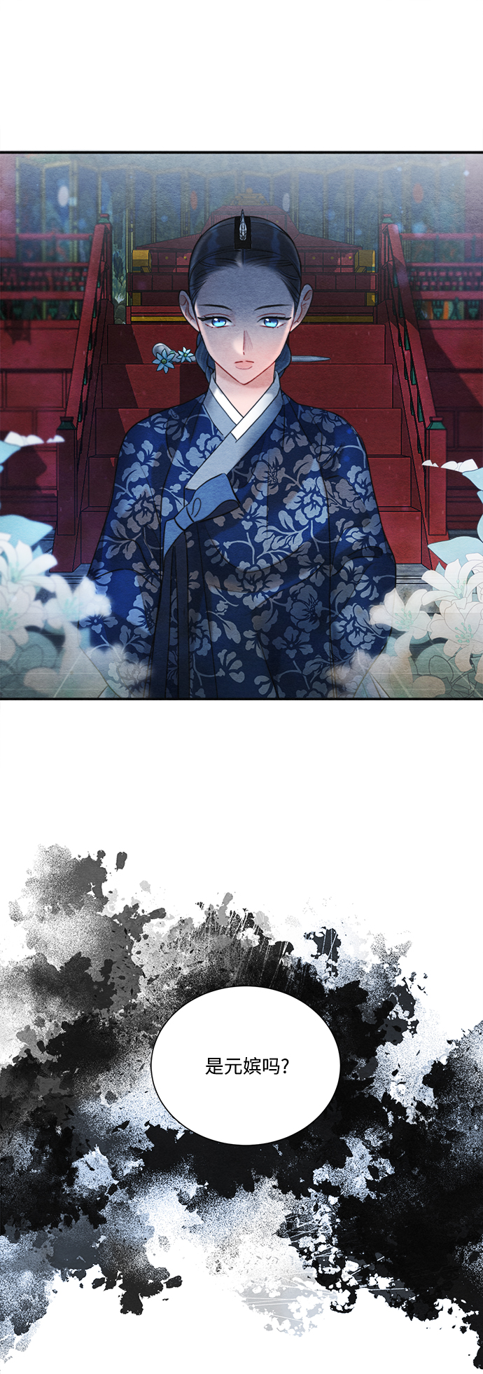 第80话28