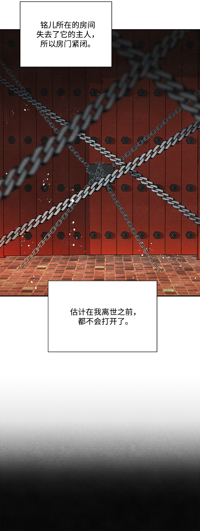 第76话56