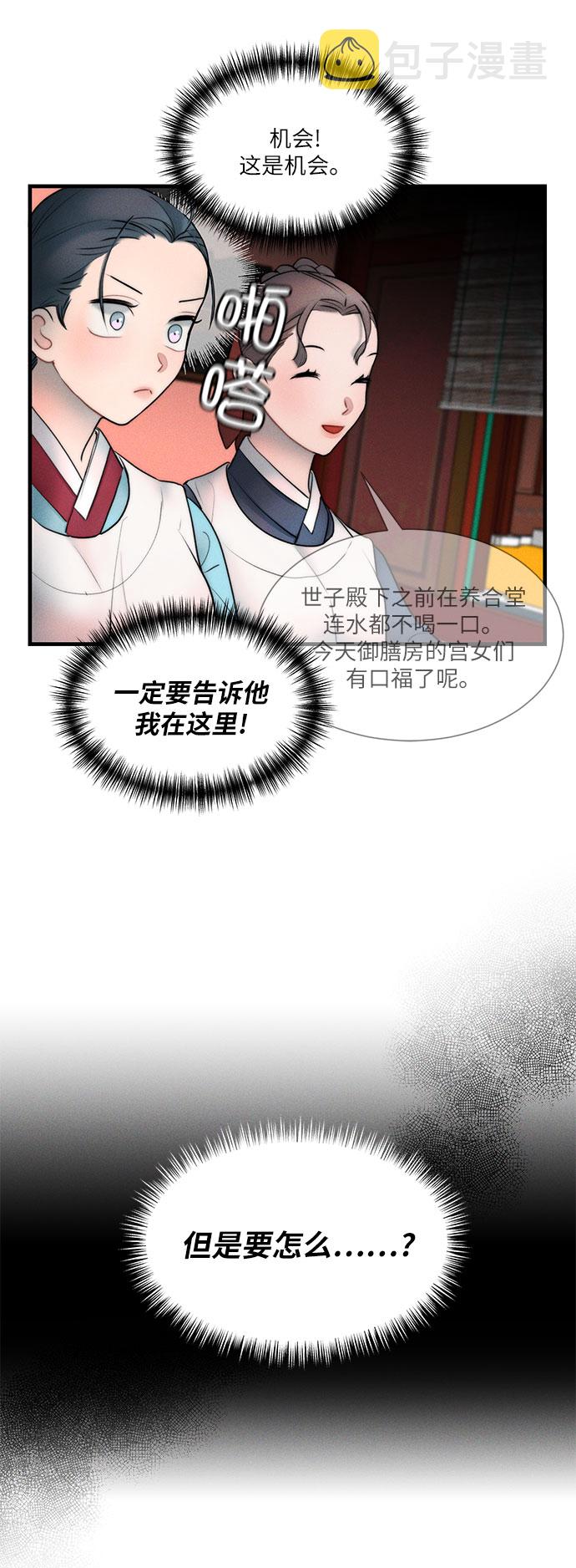 第13话42