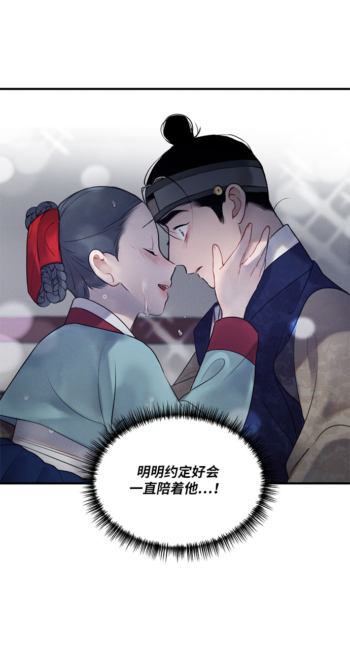 第41话50