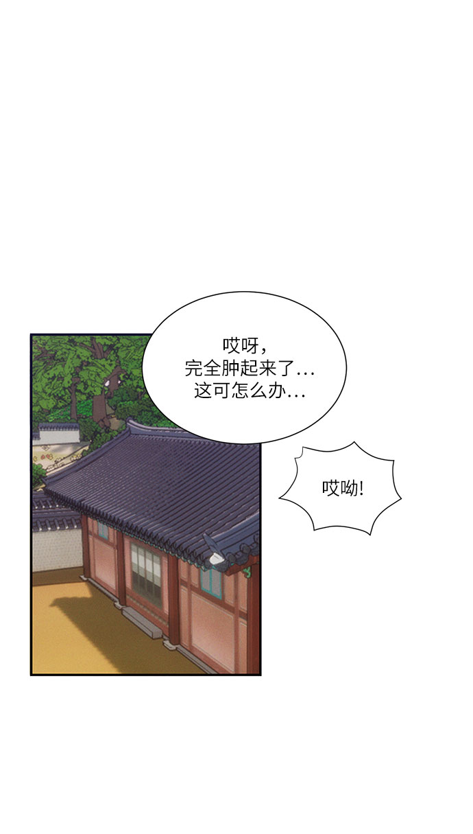 第26话10