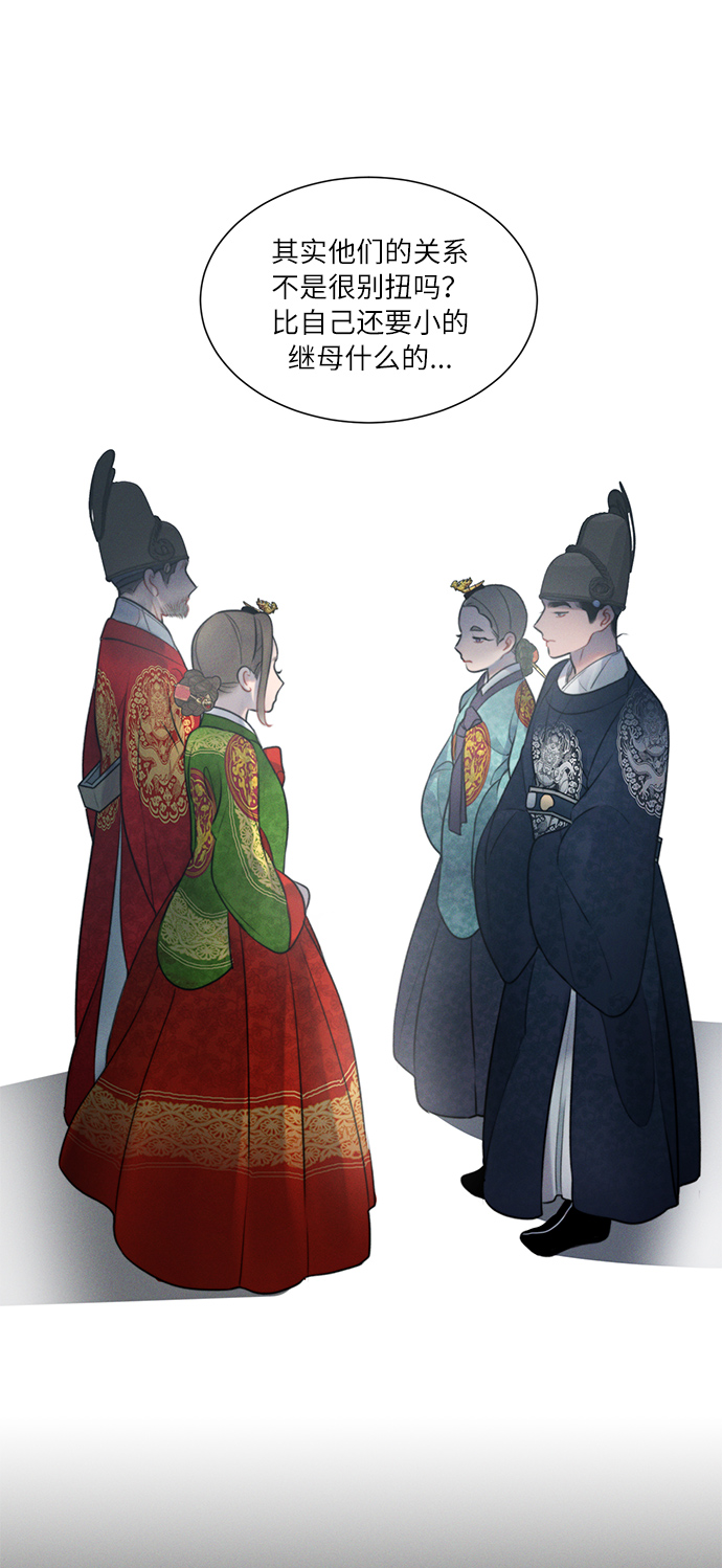 第34话13