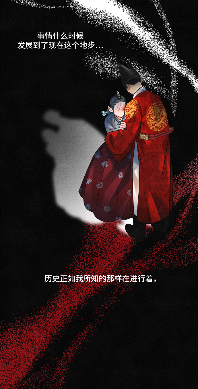 第81话62