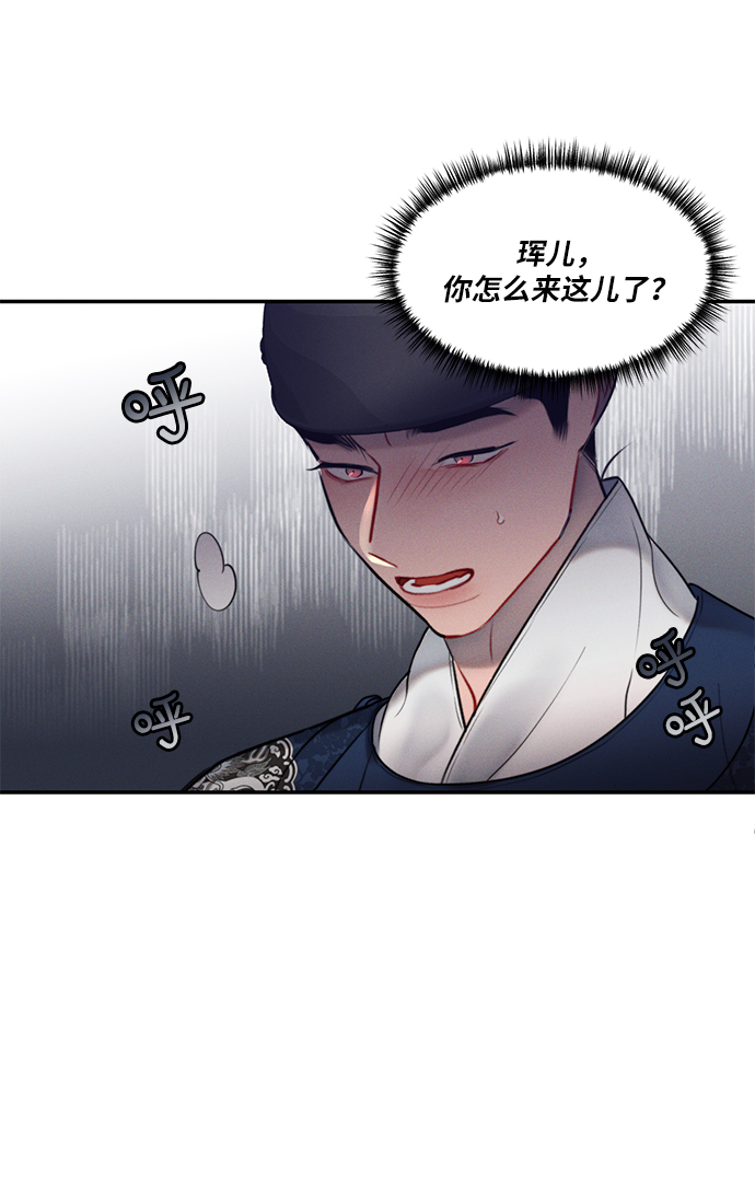第46话21