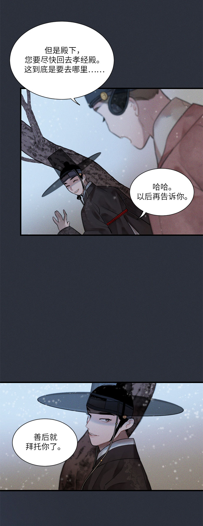 第14话45