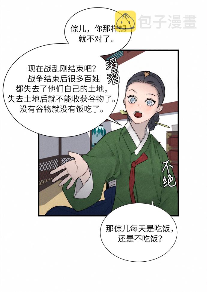 第4话81
