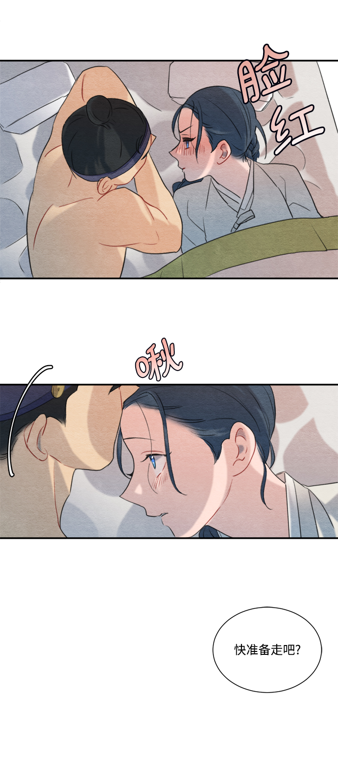 第59话75