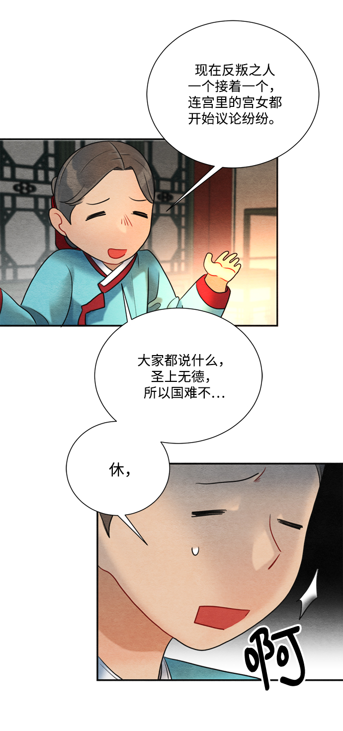 第77话40