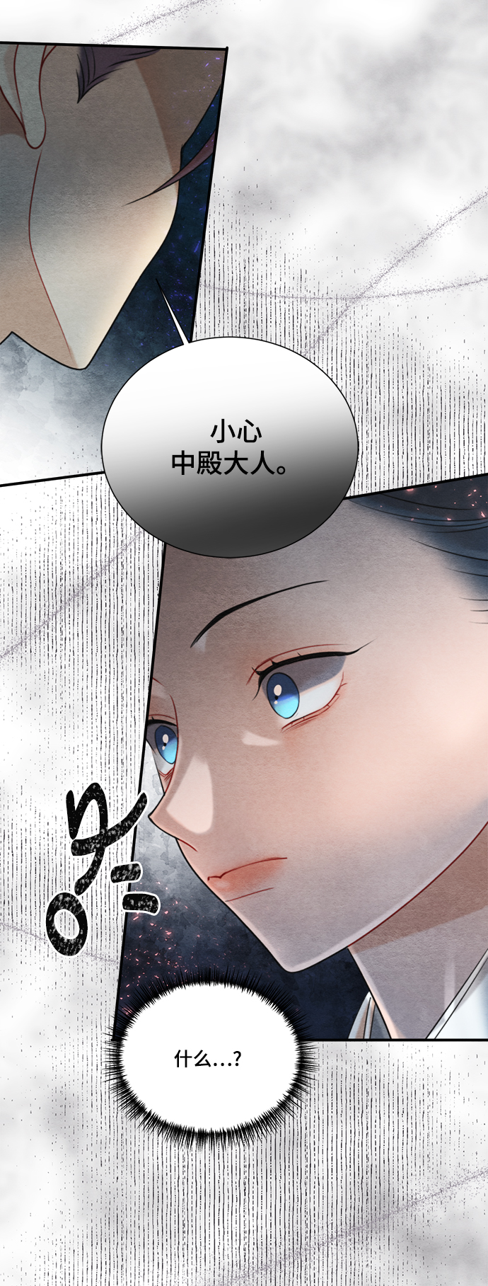 第67话64