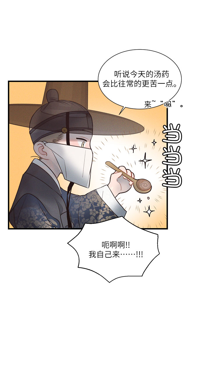第20话44
