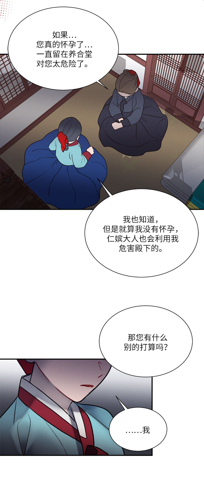 第42话61