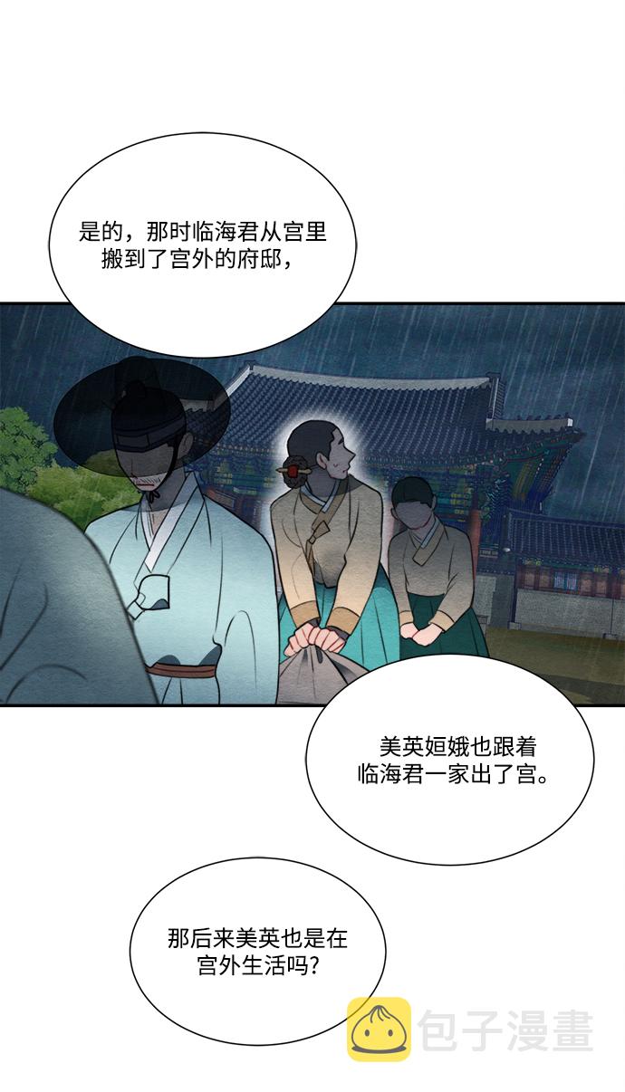 第57话28